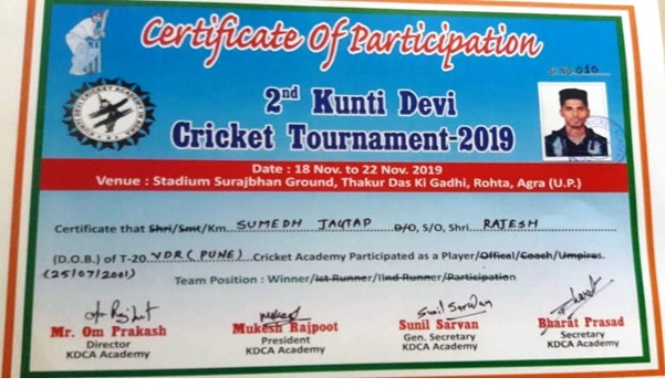 certificate-of-participation-sumedh-jagtap